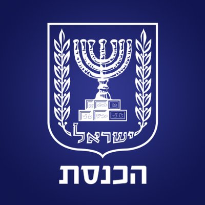 כנסת ישראל כנסת ישראל