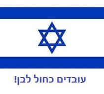 בית h
